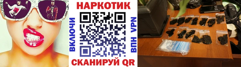 Наркошоп Сыктывкар Кокаин  Галлюциногенные грибы  Гашиш  МДМА  НБОМе  Канабис  Меф мяу мяу 