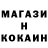 МДМА кристаллы TheMrOdisseu
