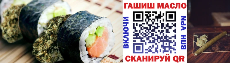 как найти закладки  Сыктывкар  ссылка на мегу маркетплейс  Canna-Cookies марихуана 
