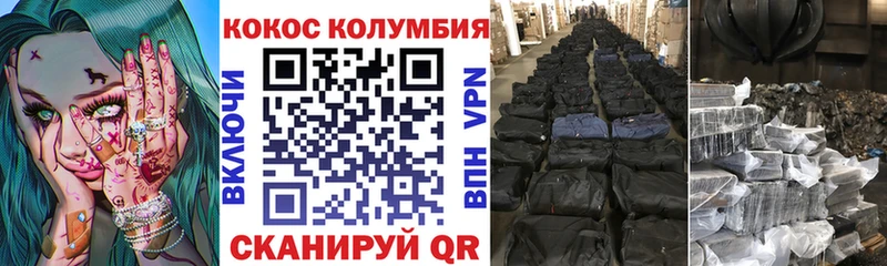 Кокаин Эквадор  где купить наркоту  Сыктывкар 