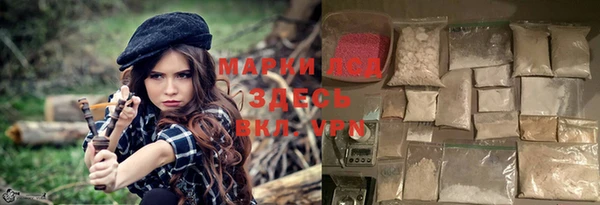 амфетамин Верхнеуральск