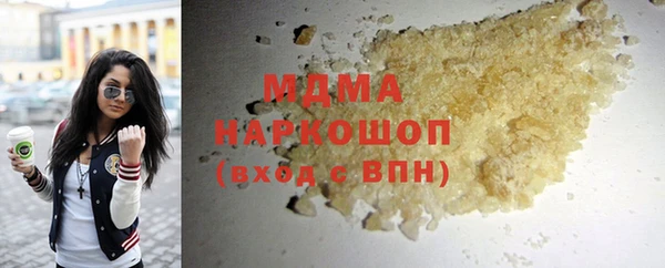 амфетамин Верхнеуральск