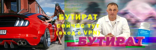 амфетамин Верхнеуральск
