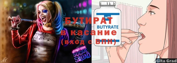 амфетамин Верхнеуральск