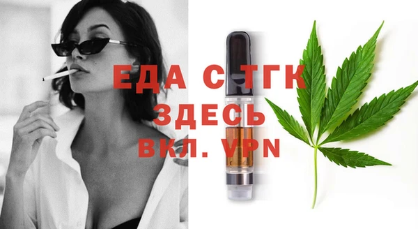 круглые Верхний Тагил