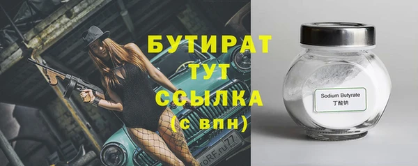 амфетамин Верхнеуральск