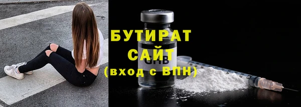 амфетамин Верхнеуральск