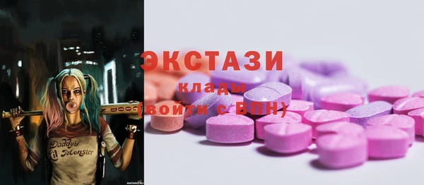 амфетамин Верхнеуральск