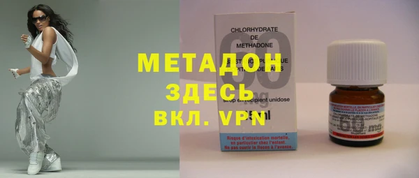 амфетамин Верхнеуральск