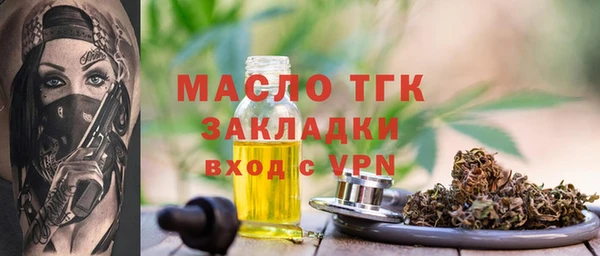 амфетамин Верхнеуральск