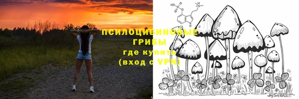 амфетамин Верхнеуральск