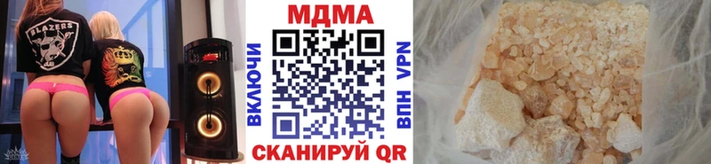 купить   Сыктывкар  блэк спрут ТОР  MDMA VHQ 