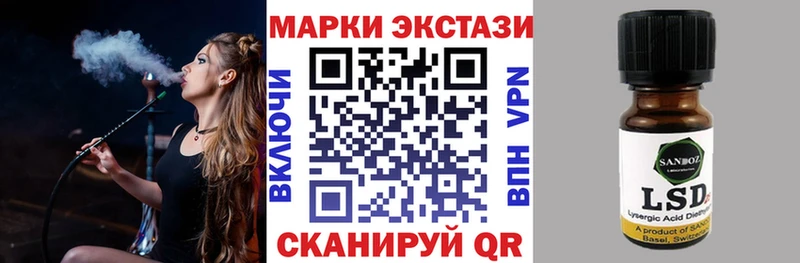 Марки 25I-NBOMe 1,5мг  mega ссылка  Сыктывкар  купить наркотик 