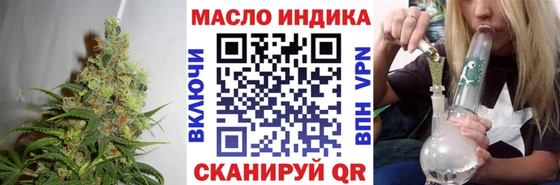 продажа наркотиков  мега зеркало  Дистиллят ТГК концентрат  Сыктывкар 